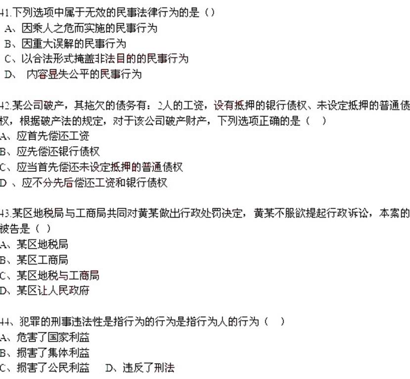 ˵: http://www.^91exam.org/NewsFiles/2013-4/17/444/11.jpg