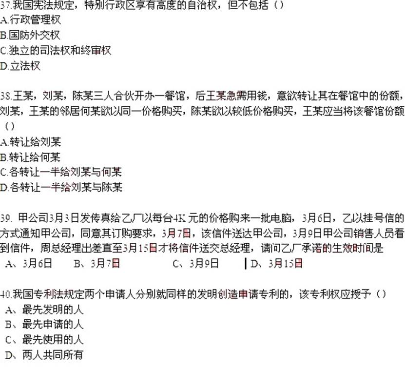 ˵: http://www.^91exam.org/NewsFiles/2013-4/17/444/10.jpg