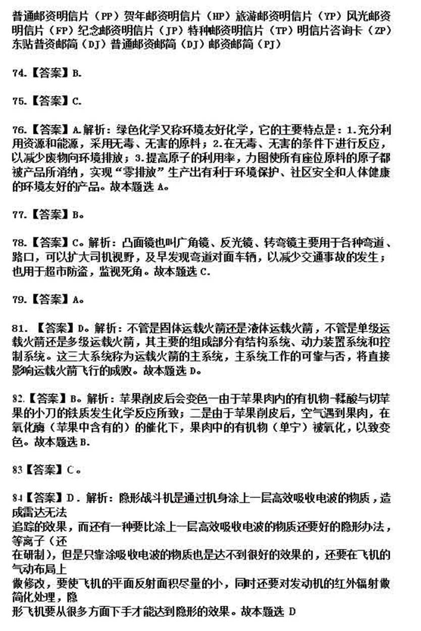 ˵: http://www.^91exam.org/NewsFiles/2013-4/17/444/55/007.jpg
