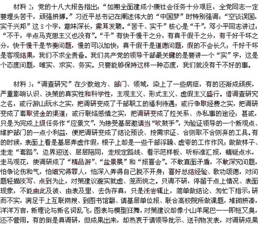 ˵: http://www.^91exam.org/NewsFiles/2013-4/17/444/15.jpg