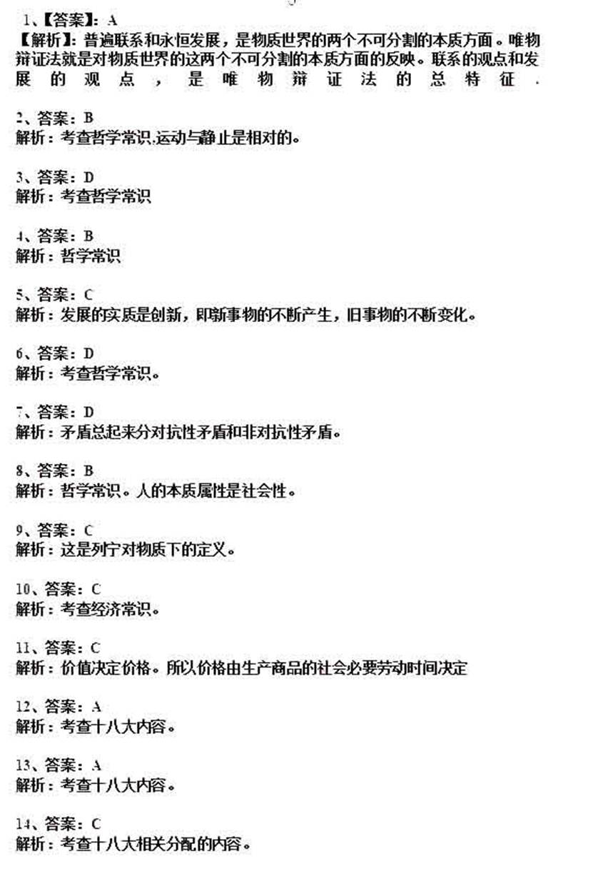 ˵: http://www.^91exam.org/NewsFiles/2013-4/17/444/55/001.jpg