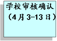 ı: ѧУȷ
43-13գ
