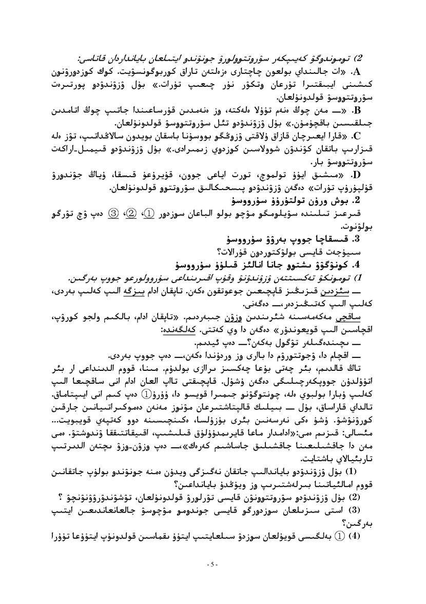 ˵��: E:��԰԰���ļ���ʦ��Ƹ2015��2015���ʦ��Ƹ���Ϸ�����Ϣ������Ϣ���ģ�2015���ʦ��Ƹ����˵��2015����ͨ���н�ʦ��Ƹ2015���п����Ŀ���˵�����п�����5.TIF