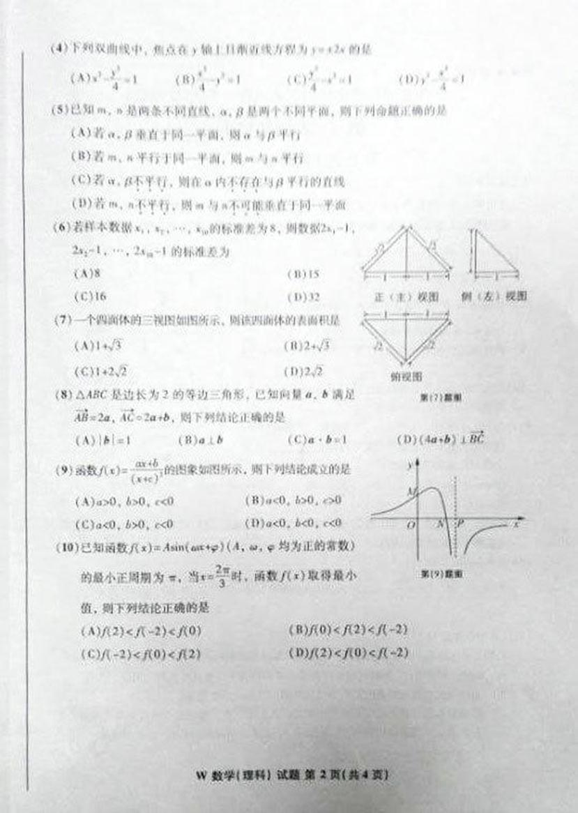 ߿Դ(ks5u.com),йĸ߿վ,ߵĸ߿רҡ