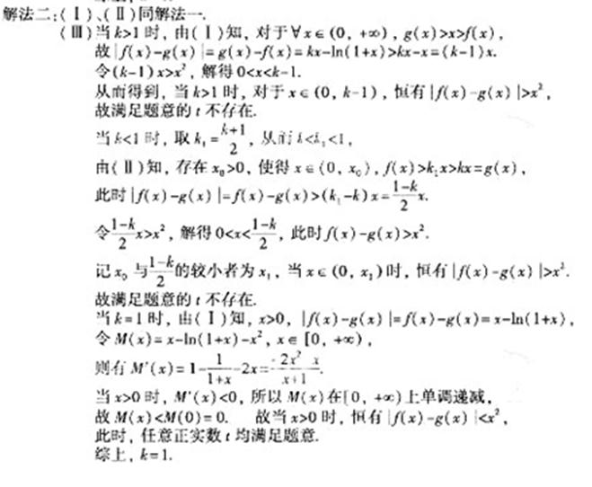 ^91考试网高考频道(^91exam.org),中国最大的高考网站,您身边的高考专家。