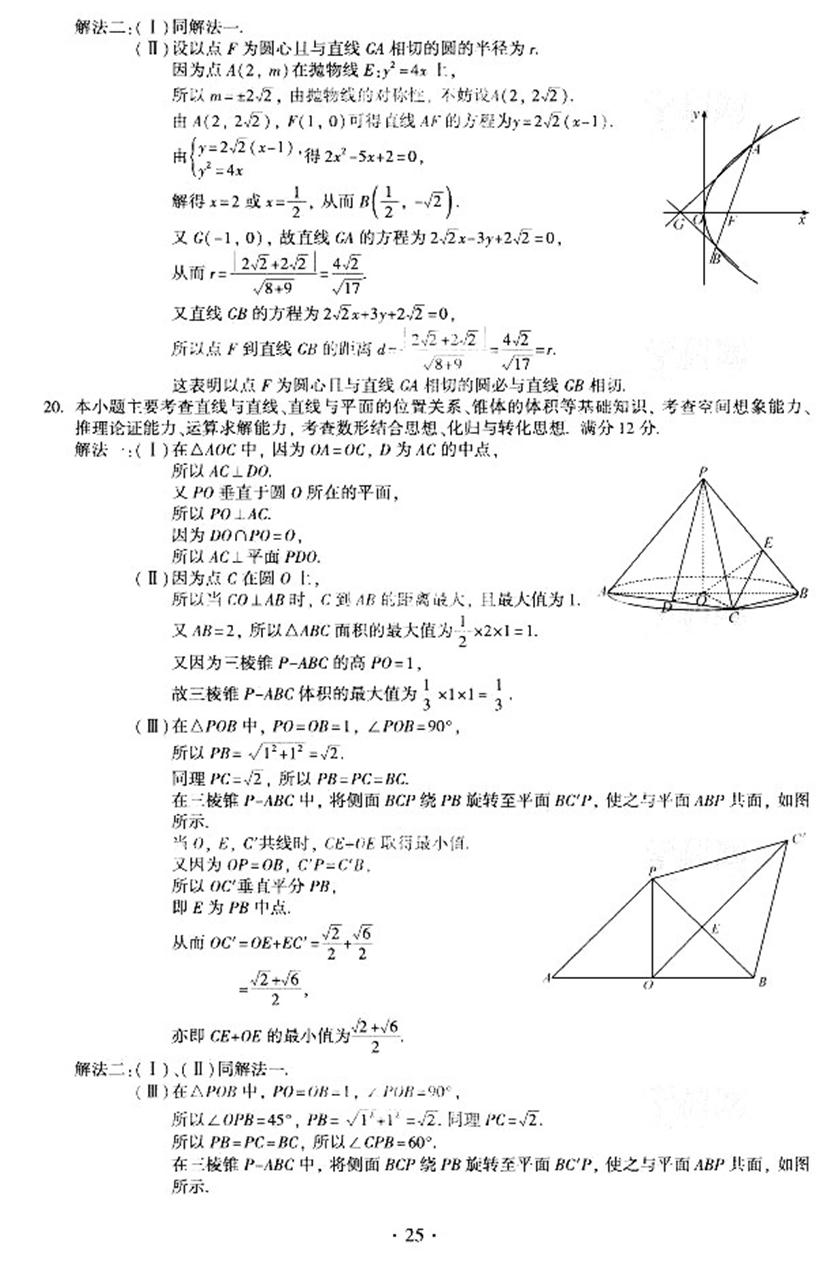 ^91߿Ƶ(www.^91exam.org/gk),ȵĸ߿վ,ÿ췢мֵĸ߿,ۼưǧóɹ!