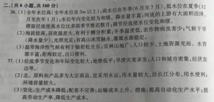 ^91考试网高考频道(^91exam.org),中国最大的高考网站,您身边的高考专家。
