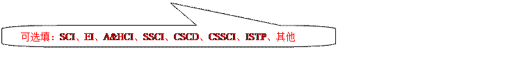 ԲǾαע: ѡSCIEIA&HCISSCICSCDCSSCIISTP