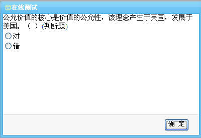 2016年会计继续教育网上考试真题答案