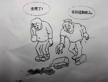 考研英语