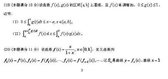 数学二6.jpg