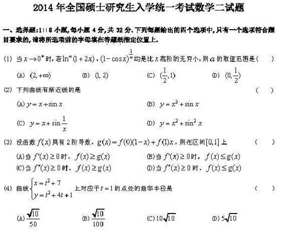 数学二1.jpg