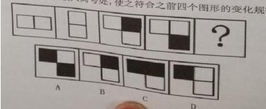 2014年广州市公务员考试行测真题