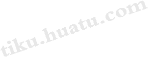 tiku.huatu.com