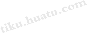tiku.huatu.com