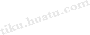 tiku.huatu.com