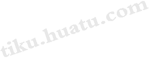 tiku.huatu.com