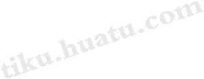 tiku.huatu.com