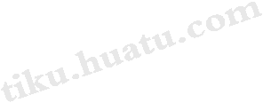 tiku.huatu.com