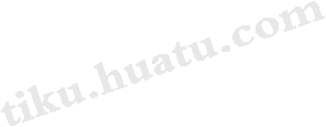 tiku.huatu.com