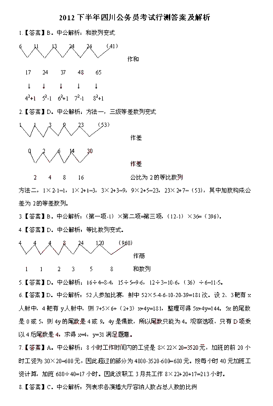1.gif