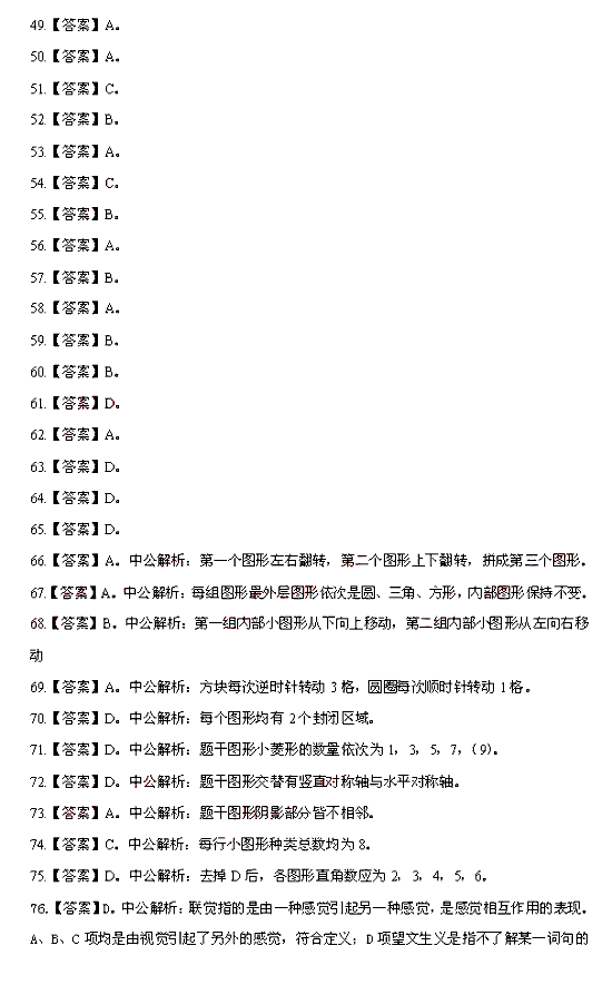 4.gif