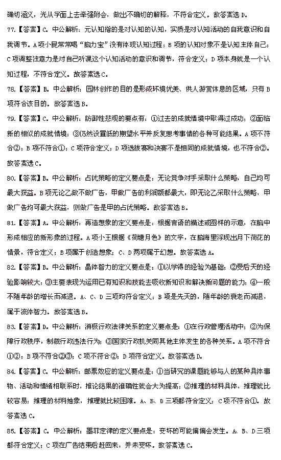5.gif