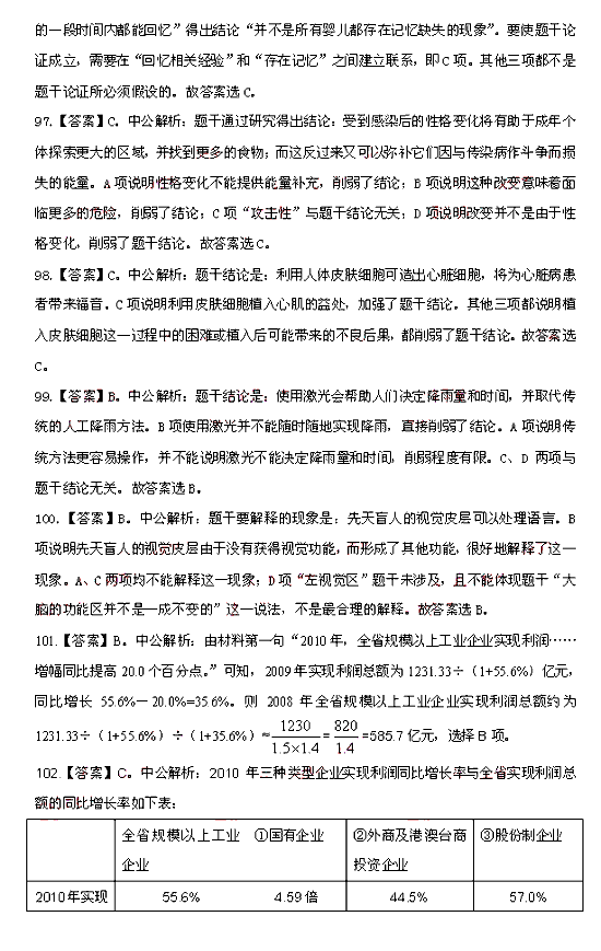 7.gif