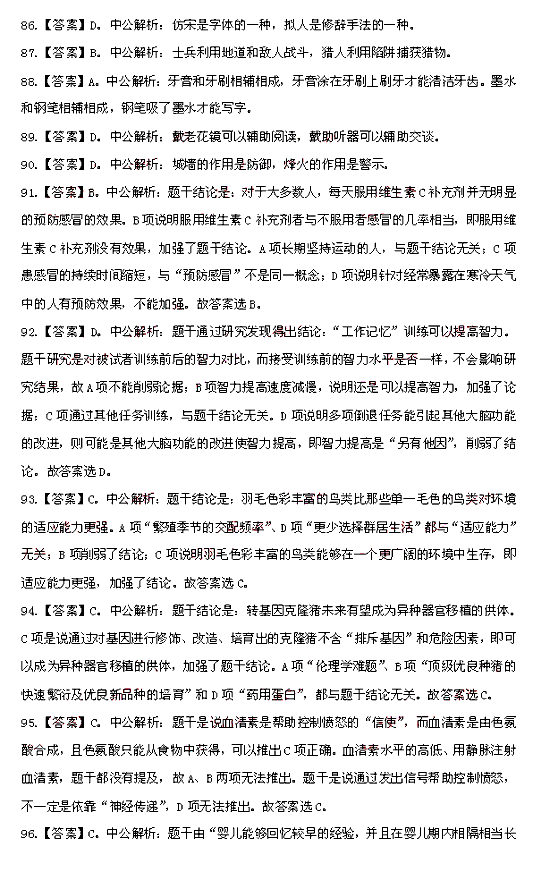 6.gif