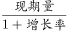 ˵: http://fb.fbcontent.cn/api/xingce/accessories/formulas?latex=kgGHSlEJMCETnx7BJdGXleS2N6lmAt2u%2BCQvnNG8i53Jwl5OT3V2kNm8OukPvoFz