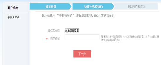 2016年11月广东深圳市光明新区区属公办中小