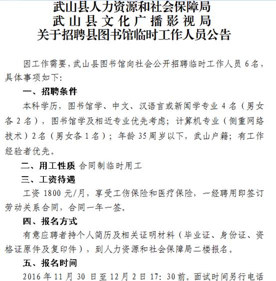 ˵��: 1479949245314161