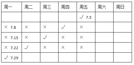 http://fb.fbcontent.cn/api/xingce/images/158a546d5ccfd19.png?width=700