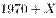 http://fb.fbcontent.cn/api/xingce/accessories/formulas?latex=uPRzH6ZIXBmCEfv%2B8WlM%2Fg%3D%3D