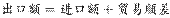 http://fb.fbcontent.cn/api/xingce/accessories/formulas?latex=P2U2mmlhr1EDwEI26q2I2wGLrR0ayp3ObFQ9rDkma%2B%2Bv4mDmPvyBtrOV%2FYgrlg4p