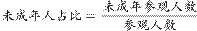 http://fb.fbcontent.cn/api/xingce/accessories/formulas?latex=BF%2BhDdOvZfggJILepZYCGpZ9YJNHVR22BbWXFzQqstenjoC4AeihCzlWSvYPWnWLXpILD9cyDgbIpFtwFYIXn4AQT8rW1rs9yKjCULgXhe0%3D