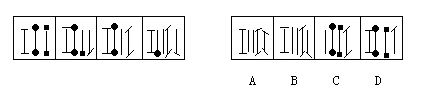 ı:         
A     B     C     D
