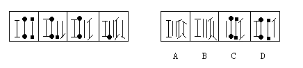ı:         
A     B     C     D
