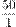 http://fb.fbcontent.cn/api/xingce/accessories/formulas?latex=mkkDe8tvMHcEfh5XZlb9GtGuDjbtFtNjN4habHGHWj0%3D