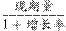 http://fb.fbcontent.cn/api/xingce/accessories/formulas?latex=kgGHSlEJMCETnx7BJdGXleS2N6lmAt2u%2BCQvnNG8i53Jwl5OT3V2kNm8OukPvoFz
