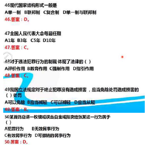 黄山事业单位招聘_2017安徽黄山市黄山区事业单位招聘准考证打印入口(3)