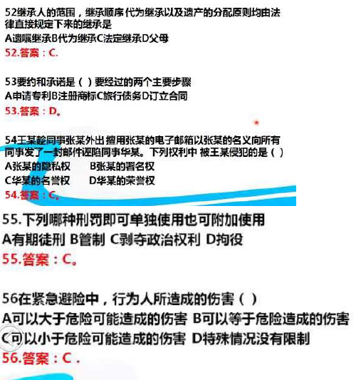 黄山事业单位招聘_2017安徽黄山市黄山区事业单位招聘准考证打印入口(4)