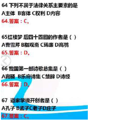 黄山事业单位招聘_2017安徽黄山市黄山区事业单位招聘准考证打印入口(2)
