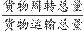 ˵: http://fb.fbcontent.cn/api/xingce/accessories/formulas?latex=c36BHpIlbgJ4gVx82WaBr87nSWggkBz6qSlyapKMBN%2B1TInv7GKtQi5WT%2BejCx4e64Le49A%2BT8ZocOPh4VjiFQ%3D%3D