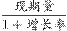 ˵: http://fb.fbcontent.cn/api/xingce/accessories/formulas?latex=kgGHSlEJMCETnx7BJdGXleS2N6lmAt2u%2BCQvnNG8i53Jwl5OT3V2kNm8OukPvoFz