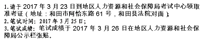 ı: 1.2017323յԴᱣϾֿȡ׼ַ֤аǡ·61ţطԺ棩
2.ʱ䣺2017325գ
3.ԳɼԳɼ2017326ڵԴᱣϾֹʾ

