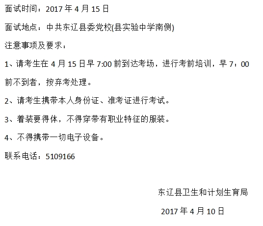 ˵: http://www.jldl.gov.cn/editor/attached/image/20170410/20170410104907_21346.jpg