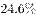 ˵: http://fb.fbcontent.cn/api/xingce/accessories/formulas?latex=RBPaWHscpeok7%2B%2Fmy9Rdxg%3D%3D