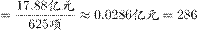 ˵: http://fb.fbcontent.cn/api/xingce/accessories/formulas?latex=KhXissY%2FfmX5Lio1X1wHLu24HIte%2BbFcvQ41DbecNTAlzzZsEpuTOSn%2B6SPAtYA%2FXcx1MUhIncEpqYhqxIM%2F3g%3D%3D