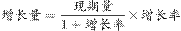 ˵: http://fb.fbcontent.cn/api/xingce/accessories/formulas?latex=ms5dncTANPy4x6hPwqlzGiOWCJ4rRMz4KohhBW7sGD7WJgDYS%2FzUANgQlWP52XAO8bbinYxiDv2ubYwOjRozyA%3D%3D
